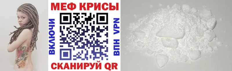 Где продают наркотики Мышкин Кокаин  Мефедрон  ГАШИШ 