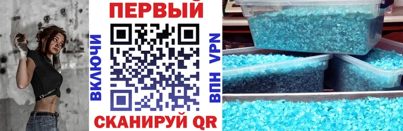 Амфетамин Premium  Мышкин 