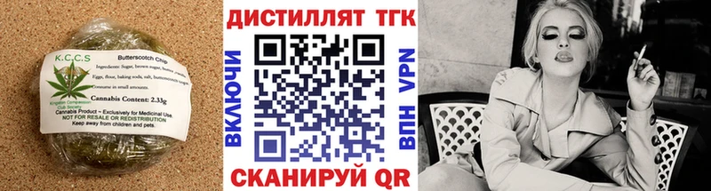 Печенье с ТГК конопля  Мышкин 