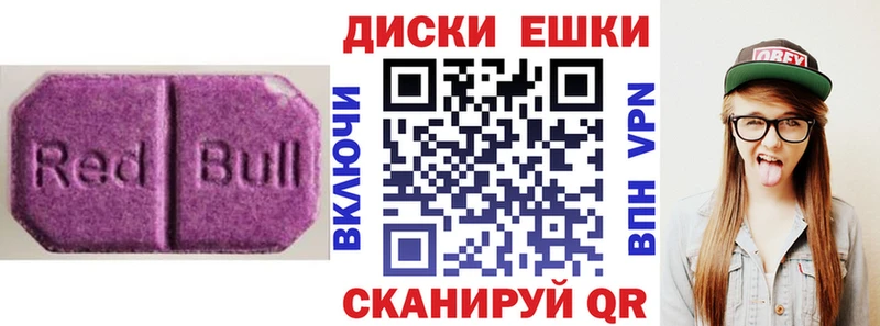 наркошоп  Мышкин  ЭКСТАЗИ 99% 