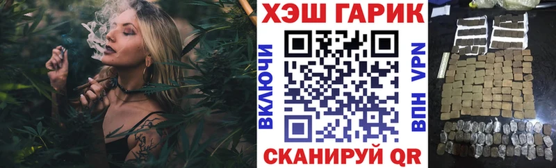 ГАШИШ ice o lator  Мышкин 