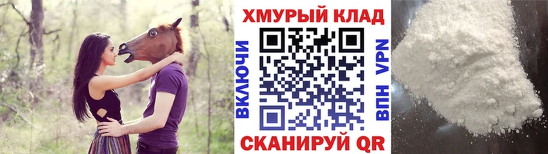 ГЕРОИН Афган  Мышкин 