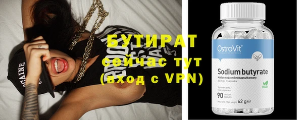бутират Алзамай