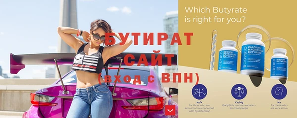 бутират Алзамай
