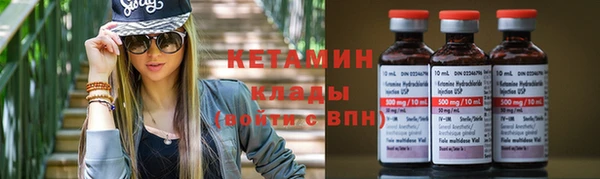 героин Михайловск