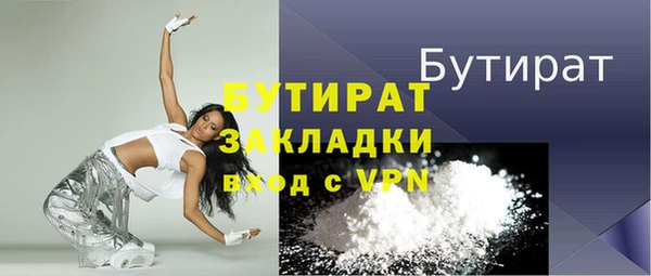 бутират Алзамай