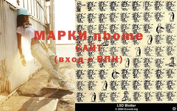 бутират Алзамай