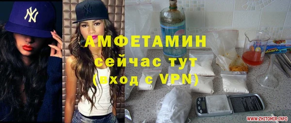 бутират Алзамай