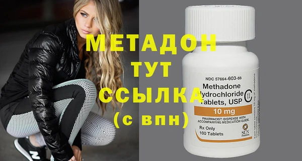 бутират Алзамай