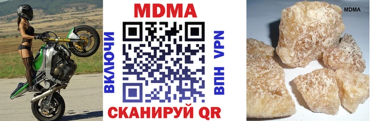MDMA молли  Мышкин 