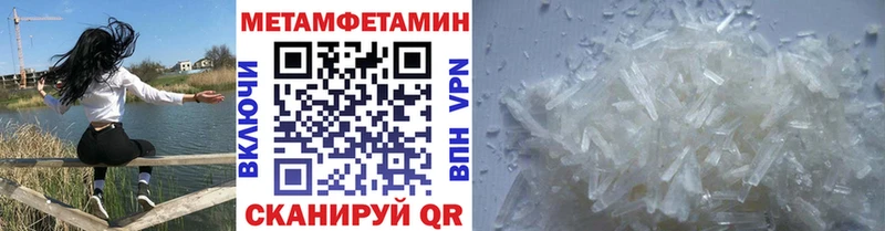 МЕТАМФЕТАМИН витя Мышкин