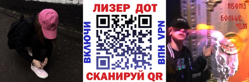 Наркотические марки 1,8мг  Мышкин 