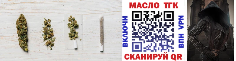 Дистиллят ТГК концентрат сколько стоит Мышкин