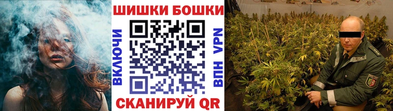 Шишки марихуана MAZAR  купить   Мышкин 